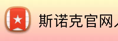 斯诺克官网入口 Logo